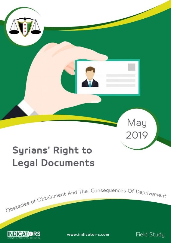 Syrians' Right to Legal Documents
